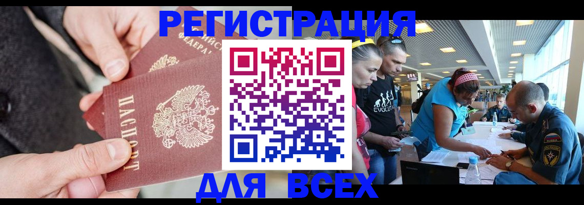 форма 3 в Скопине